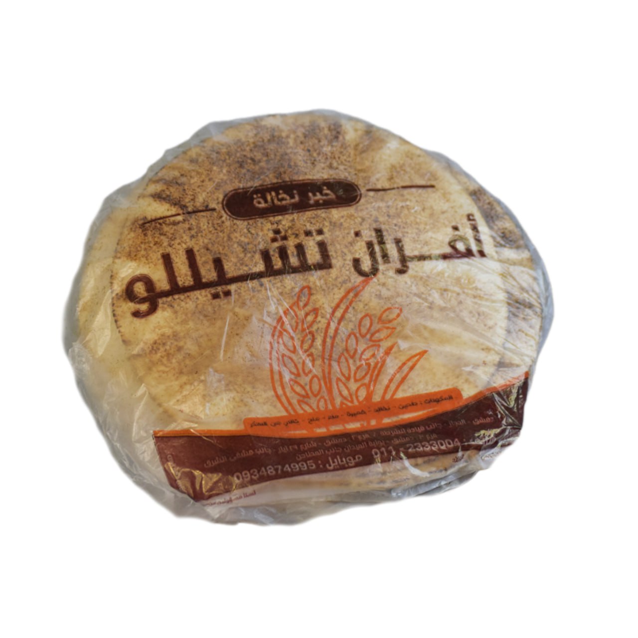 خبز اسمر تشيلو صغير